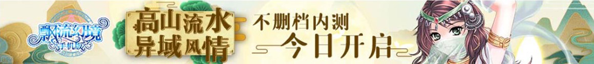 美股热点站